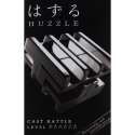 Łamigłówka Huzzle Cast Rattle - poziom 5/6 Huzzle Cast