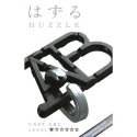 Łamigłówka Huzzle Cast ABC - poziom 1/6 Huzzle Cast