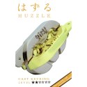 Łamigłówka Huzzle Cast Keyring - poziom 2/6 Huzzle Cast