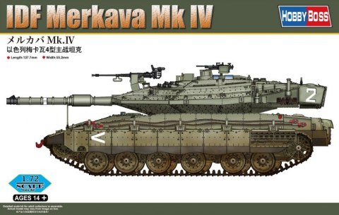 Israeli Merkava Mk IV