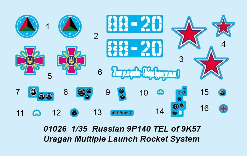 Russian 9p140 TEL of 9K57 Uragan Multiple Launch Rocket System